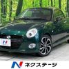 daihatsu copen 2018 -DAIHATSU--Copen DBA-LA400K--LA400K-0023171---DAIHATSU--Copen DBA-LA400K--LA400K-0023171- image 1