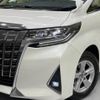 toyota alphard 2023 -TOYOTA--Alphard 3BA-AGH30W--AGH30-0451778---TOYOTA--Alphard 3BA-AGH30W--AGH30-0451778- image 14