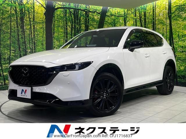 mazda cx-5 2022 CFJ1716837 image 1