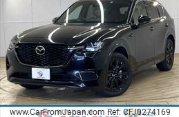 mazda mazda-others 2022 -MAZDA--CX-60 3CA-KH3R3P--KH3R3P-101571---MAZDA--CX-60 3CA-KH3R3P--KH3R3P-101571-