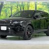 land-rover range-rover-evoque 2022 CFJ1802949 image 16