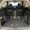 honda odyssey 2016 -HONDA--Odyssey DAA-RC4--RC4-1001472---HONDA--Odyssey DAA-RC4--RC4-1001472- image 22