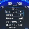 toyota corolla-touring-wagon 2019 GOO_JP_700050301430250228001 image 23