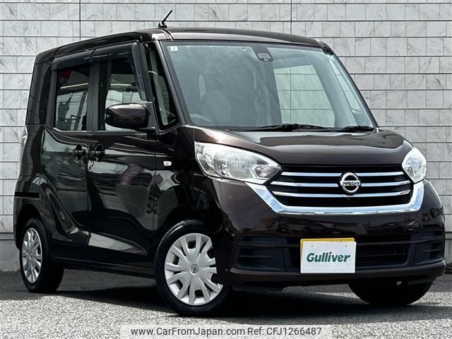 nissan dayz-roox 2017 -NISSAN--DAYZ Roox DBA-B21A--B21A-0322735---NISSAN--DAYZ Roox DBA-B21A--B21A-0322735- image 1