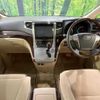 toyota alphard 2012 quick_quick_ANH20W_ANH20-8256813 image 2