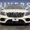 mercedes-benz s-class 2017 -MERCEDES-BENZ--Benz S Class DBA-222183--WDD2221832A375824---MERCEDES-BENZ--Benz S Class DBA-222183--WDD2221832A375824- image 12