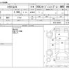 nissan x-trail 2014 -NISSAN--X-Trail DBA-NT32--NT32-020922---NISSAN--X-Trail DBA-NT32--NT32-020922- image 3