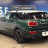 mini mini-others 2016 CFJ1821063 image 18