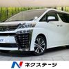 toyota vellfire 2019 -TOYOTA--Vellfire DBA-AGH30W--AGH30-0278174---TOYOTA--Vellfire DBA-AGH30W--AGH30-0278174- image 1