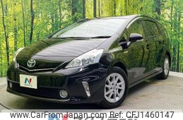 toyota prius-α 2013 CFJ1460147
