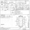 toyota camry undefined -TOYOTA--Camry AVV50-1039036---TOYOTA--Camry AVV50-1039036- image 3