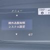 honda freed 2023 -HONDA--Freed 6AA-GB7--GB7-3236402---HONDA--Freed 6AA-GB7--GB7-3236402- image 20