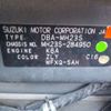 suzuki wagon-r 2010 -SUZUKI 【野田 580】--Wagon R DBA-MH23S--MH23S-284950---SUZUKI 【野田 580】--Wagon R DBA-MH23S--MH23S-284950- image 42