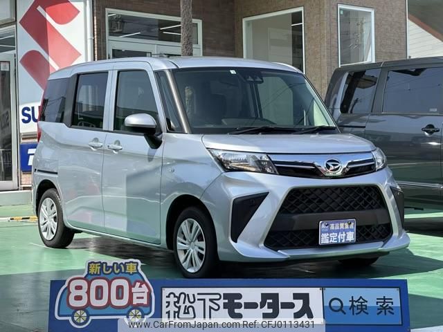 daihatsu thor 2022 GOO_JP_700060017330240816008 image 1