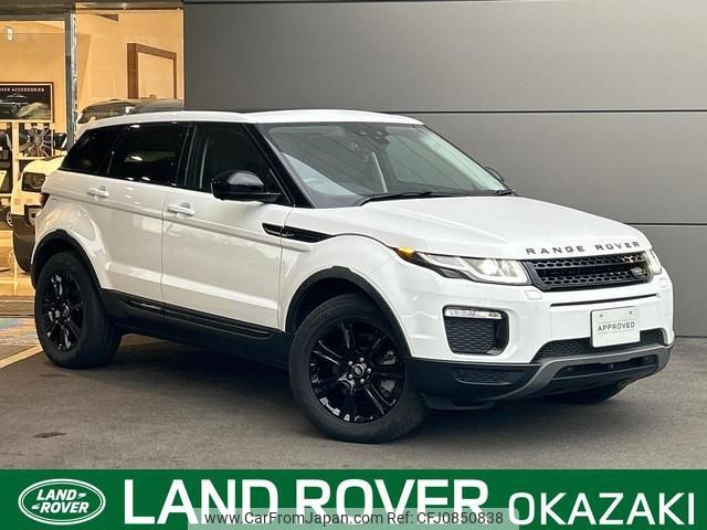 land-rover range-rover-evoque 2016 quick_quick_LV2A_SALVA2AG0GH128401 image 1