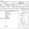 toyota crown 2005 -TOYOTA--Crown DBA-GRS182--GRS182-1013811---TOYOTA--Crown DBA-GRS182--GRS182-1013811- image 3