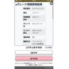 suzuki every 2023 CFJ1518655 image 17