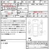 daihatsu tanto 2016 quick_quick_DBA-LA600S_LA600S-0495593 image 21