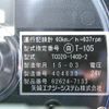 hino melpha 2015 -HINO--Melpha SDG-RR7JJCA--RR7JJC-40892---HINO--Melpha SDG-RR7JJCA--RR7JJC-40892- image 29
