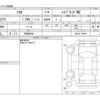 suzuki solio 2024 CFJ1001679 image 3
