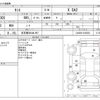 daihatsu tanto 2015 CFJ1786832 image 3