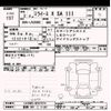 daihatsu mira-e-s 2021 -DAIHATSU 【長野 581ｺ3230】--Mira e:s LA350S-0261974---DAIHATSU 【長野 581ｺ3230】--Mira e:s LA350S-0261974- image 3