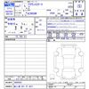toyota crown-estate 2025 -TOYOTA 【袖ヶ浦 301ｽ3811】--Crown Esrate AZSH38W--4000563---TOYOTA 【袖ヶ浦 301ｽ3811】--Crown Esrate AZSH38W--4000563- image 3