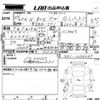 honda n-box 2012 -HONDA 【三重 581つ6694】--N BOX JF1-1056087---HONDA 【三重 581つ6694】--N BOX JF1-1056087- image 3