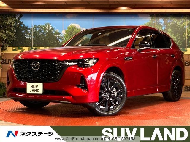 mazda mazda-others 2022 CFJ1597158 image 1