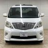 toyota alphard 2008 quick_quick_DBA-ANH20W_ANH20-8034804 image 3
