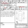 mercedes-benz c-class 2019 CFJ7821589 image 7