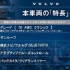 volvo v60 2018 CFJ1698026 image 2