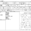 toyota hiace-wagon 2017 CFJ1525706 image 3