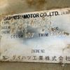daihatsu atrai 1995 No.15993 image 23