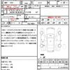 nissan serena 2017 quick_quick_GC27_GC27-010485 image 18