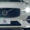 volvo xc60 2022 CFJ1819448 image 20