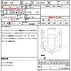 suzuki wagon-r 2015 CFJ1691807 image 21