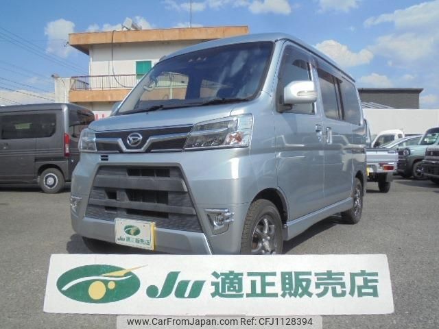 daihatsu atrai-wagon 2018 -DAIHATSU 【岐阜 582ﾔ4684】--Atrai Wagon S321G--0071933---DAIHATSU 【岐阜 582ﾔ4684】--Atrai Wagon S321G--0071933- image 1
