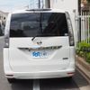 nissan serena 2015 -NISSAN--Serena DAA-HC26--HC26----NISSAN--Serena DAA-HC26--HC26-- image 24