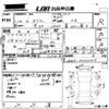 daihatsu opti 1999 -DAIHATSU--Opti L800S-0003005---DAIHATSU--Opti L800S-0003005- image 3