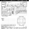 daihatsu mira-tocot 2018 -DAIHATSU 【後日 】--Mira Tocot LA550S-0009212---DAIHATSU 【後日 】--Mira Tocot LA550S-0009212- image 3