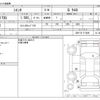 toyota sienta 2018 CFJ1666990 image 3