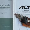 suzuki alto-van 2013 -SUZUKI 【所沢 480ｾ6062】--Alto Van HA25V--756719---SUZUKI 【所沢 480ｾ6062】--Alto Van HA25V--756719- image 13