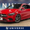 mercedes-benz b-class 2019 CFJ1551383 image 1