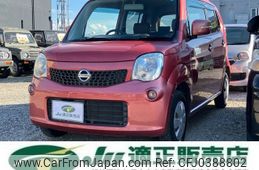 nissan moco 2011 -NISSAN--Moco MG33S--110291---NISSAN--Moco MG33S--110291-