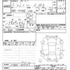 daihatsu thor 2020 -DAIHATSU--Thor M900S-M900S-0065029---DAIHATSU--Thor M900S-M900S-0065029- image 3