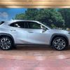 lexus ux 2021 -LEXUS--Lexus UX 6AA-MZAH10--MZAH10-2117914---LEXUS--Lexus UX 6AA-MZAH10--MZAH10-2117914- image 17