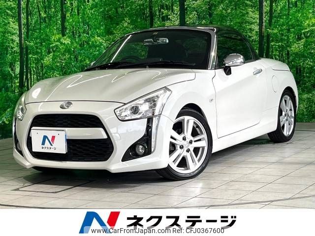 daihatsu copen 2014 -DAIHATSU--Copen DBA-LA400K--LA400K-0002859---DAIHATSU--Copen DBA-LA400K--LA400K-0002859- image 1