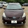 toyota prius-α 2014 quick_quick_DAA-ZVW41W_ZVW41-0007055 image 8