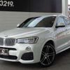 bmw x4 2014 -BMW 【名変中 】--BMW X4 XW35--00F89831---BMW 【名変中 】--BMW X4 XW35--00F89831- image 26